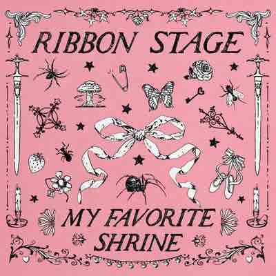 Ribbon Stage - My Favorite Shine (Mastered for Download/Streaming & Vinyl)